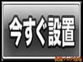 フリーソフトのダウンロードと解凍インストールの手順!ブログアフィリエイト初心者向け