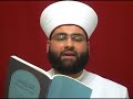 الله لا أين ولا كيف ولا جهة له