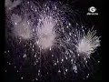 Fuegos Artificiales / Fireworks show -  Gijon 2006 (1)