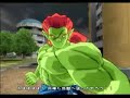 Dragon ball Z Sparking Meteor - Bojack Unbound 2