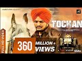 Tochan (Full Video) | SIDHU MOOSEWALA | BYG BYRD | SONIA MAAN | Humble Music Tochan (Full Video) | SIDHU MOOSEWALA | BYG BYRD | SONIA MAAN | Humble Music