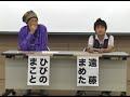 2008年5月31日（土)に京都大学で行われた「第1回京都トランスジェンダー映画 祭」。アメリカのドキュメンタリー映画『男子であること～Boy I am』上映後に行われたトークイベントの模様です。●こちらの記事と連動しています。http://akaboshi07.blog44.fc2.com/blog-entry-1336.html(Ｃ)akaboshi「フツーに生きてるＧＡＹの日常」http://akaboshi07.blog44.fc2.com/パネリスト：ひびのまことさん（関西クィア映画祭）遠藤まめたさん主催：関西クィア映画祭http://kansai-qff.org/●「第1回京都トランスジェンダー映画祭」上映作品紹介ページhttp://kansai-qff.org/2008/spring/20080531.html■「男子であること　Boy I Am」監督 Sam Feder and Julie Hollar/ 70分/ 2006/ 米国/ 英語/ 日本語字幕 トランスしても前からのカノジョとうまくやっていけるの？男としてパスするとレズビア ン・コミュニティの一員でなくなるの？トランスして黒人男性になった時に受ける人種差 別の方がひどいの？３人のFtMとその友人やパートナーが、自分の言葉でトランスの道 を語るドキュメンタリー。FtM本人、パートナー、友人の生の声をはじめ、トランス男 性にまつわる複雑な社会的事情を学術的、クィア・コミュニティ的に考える。
