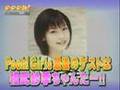 相武紗季 pooh!Girls