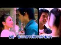 plin soo dao soundtrack- thai lakorn