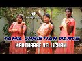 Download Kartharae Vellicham Tamil Christian Dance 2020 LiUp Jesus Mp3 Song