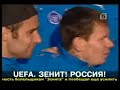 Zenit - Gorod nad volnoy Nevoy Zenit - Gorod nad volnoy Nevoy