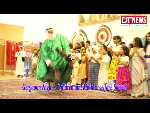Gergaoon Night - Children and Mother welfare Society Gergaoon Night - Children and Mother welfare Society