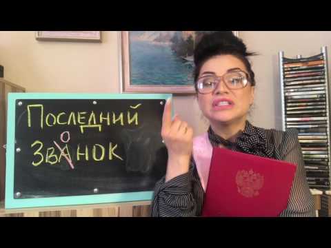 Мария Жданова - Выпускники
