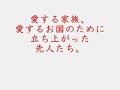先人たちの創り上げた国、日本