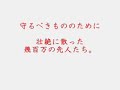 先人たちの創り上げた国、日本