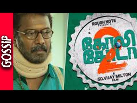 Goli Soda 2 Film Will Release On March 29th | Kollywood Latest Gossip 2018