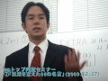 ⑦「就活を変えた46の名言」No1.（09.12.17）