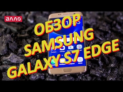 Обзор Samsung Galaxy S7 Edge SM-G935F (32Gb, gold)