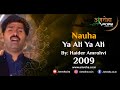 View Video