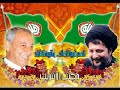 risala kashaf amal mousa alsadr nabeeh berri