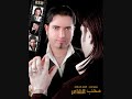 مثل الحلم.wmv