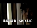Click here to watch this video 矢追純七UFOSP⑥