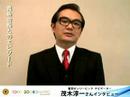 東京オンリーピック／茂木淳一インタビュー