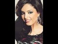 رنين - عينه مني
