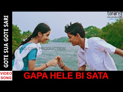 Gapa Hele Bi Sata || Gote Sua Gote Sari HD Video Song | Anubhab Mohanty, Barsha Priyadarshini |