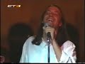 Composer: Mimis Plessas. Part of a concert held in the island Agios Ahilios of Florina, in honor of the lyricist Lefteris Papadopoulos.