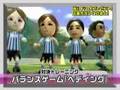 Wii Fit　1/2