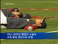 080331  sports news   lim changyong