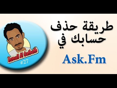 how to get rid of ask.fm
