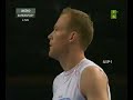 2007 Copenhagen Masters - MSF - P Gade vs K Jonassen - (1/5)