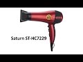 Видеообзор Saturn ST-HC7229 Red