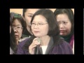 2012總統大選蔡英文選後板橋競選總部發表談話