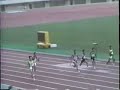 1997 oosaka sennshukenn 100m final  ????????