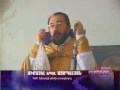 Watch 'Պատարագ Արդենիս գյուղում'