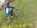 Click here to watch this video 20120513母の日はふじてんでちゃり遊び