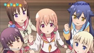 ちょこっとアニメ感想 ひなこのーと メモスト