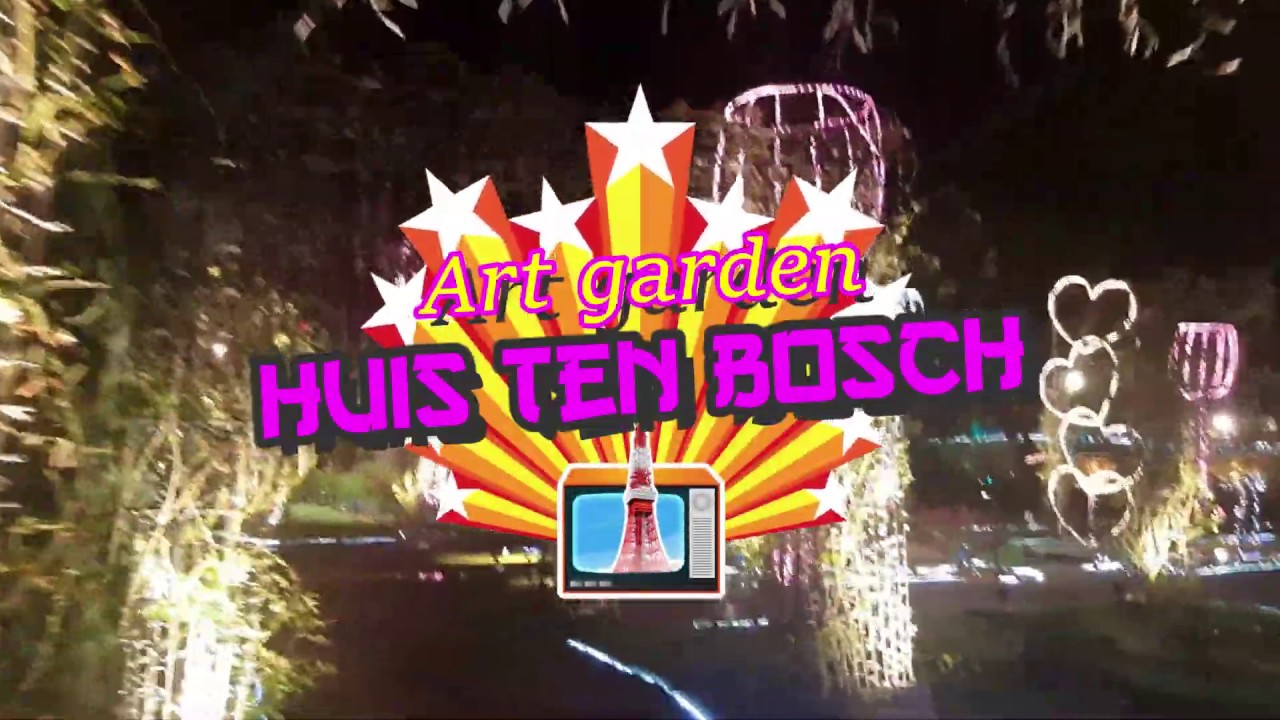 Art Garden Huis Ten Bosch en Sasebo, Japón