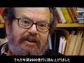 The Global Warming Swindle(地球温暖化詐欺) 5/8
