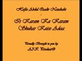 Hafiz Abdul Qadir Naushahi-Is Karam Ka Karoon Shukar Kaise Adaa