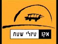 טיול לאנטארקטיקה והפינגווינים עם אקו טיולי שטח