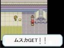ポケモン×ムスカ×ドナルド