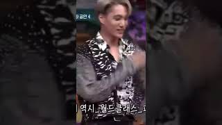 Cut EXO Kai - Mmmh Dance