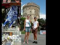 Saloniki 2004 I