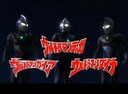 DVD発売決定!「大決戦!超ウルトラ8兄弟」