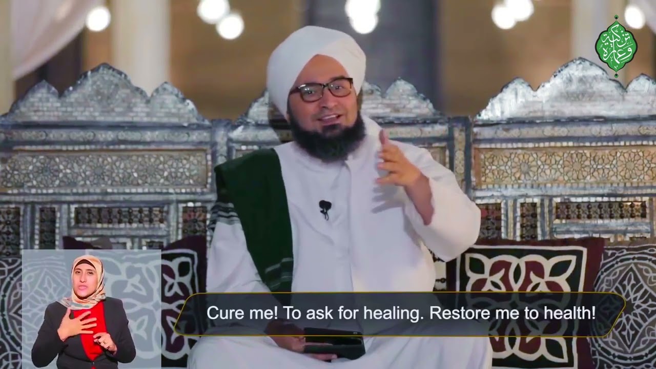 مقام سيدنا أيوب في الصبر | مقاطع قصيرة _ 23