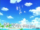 Pangya Portable PSP Opening
