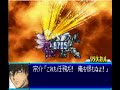 Super Robot Taisen J - Arbalest Attacks