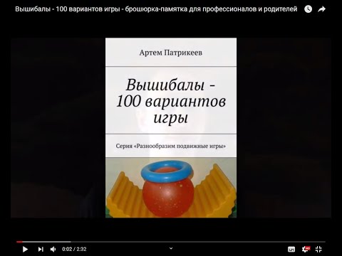 video-show