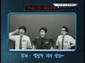 GG Korean Starcraft Commentators