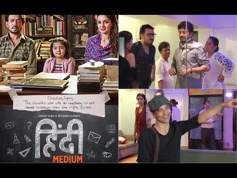 Irrfan Khan | Deepak Dobriyal | At Special Screening Of Hindi Medium