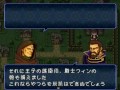 ファイアーエムブレム トラキア776